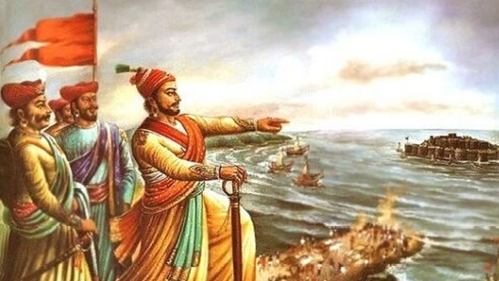 छत्रपती शिवाजी महाराजांच्या दूरदृष्टीचे एक पर्व म्हणजेचं मराठ्यांचं आरमार!