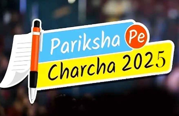 ‘परीक्षा पे चर्चा’ कार्यक्रम नव्या रुपात; नरेंद्र मोदींसोबत दीपिका पदुकोण, मेरी कोम विद्यार्थ्यांना करणार मार्गदर्शन