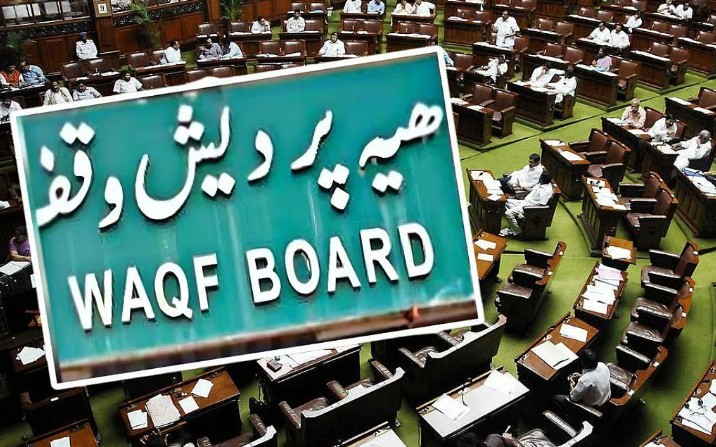 तब्बल १२ तासांच्या प्रदीर्घ चर्चेनंतर वक्फ विधेयक लोकसभेत मंजूर