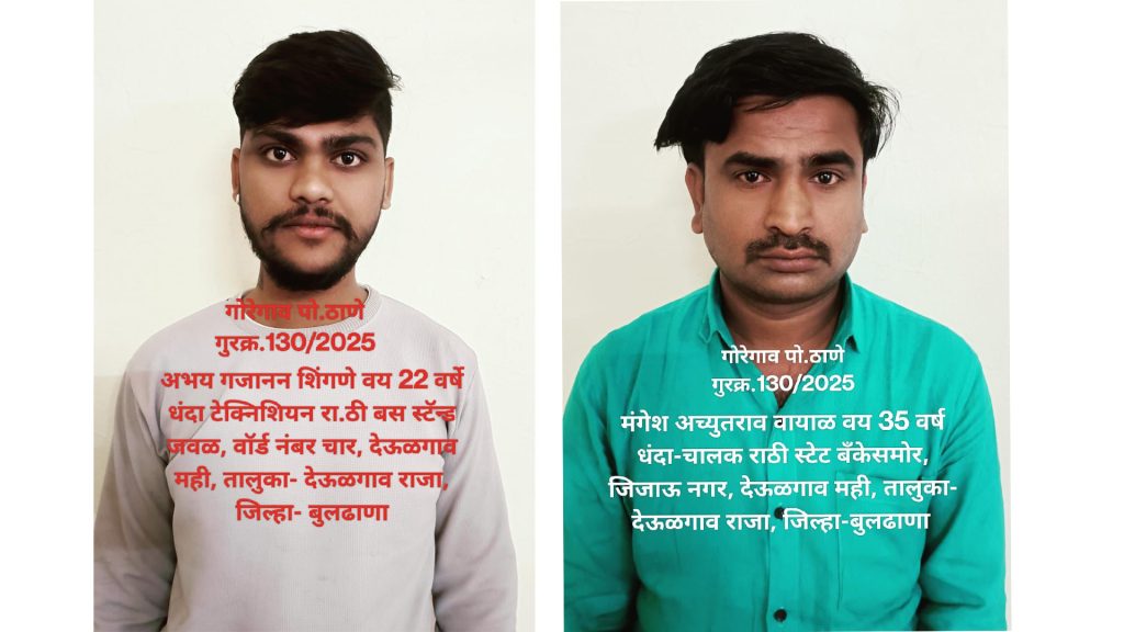 अजबच! मित्राला गुन्ह्यात अडकविण्यासाठी केला उपमुख्यमंत्री एकनाथ शिंदेंना धमकीचा फोन