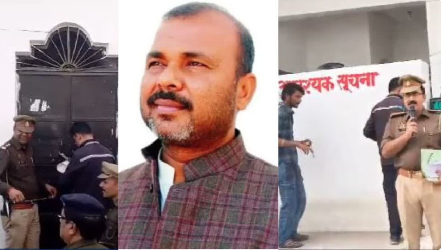 सपा नेता आणि गुंड हाजी रझा याची ३ कोटी रुपयांची मालमत्ता जप्त!