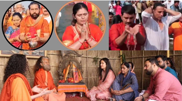 उपमुख्यमंत्री एकनाथ शिंदे, पंकजा मुंडे, अक्षय कुमार, कैटरीना कैफ यांनी संगमात केले स्नान!