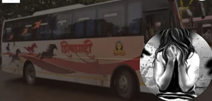 धक्कादायक! पुण्यात शिवशाही बसमध्ये २६ वर्षीय तरुणीवर बलात्कार!
