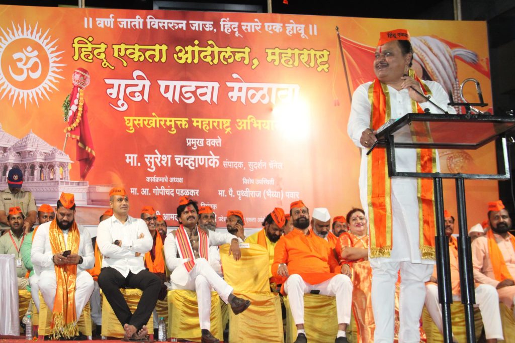 ‘देशात दहा कोटी बांगलादेशी, रोहींग्या घुसखोर मुस्लिम’