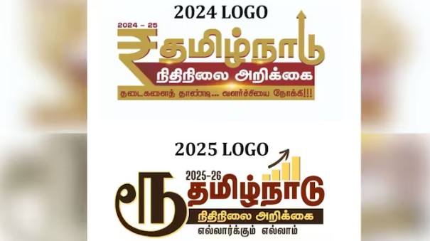 स्टॅलिनची सटकली, अर्थसंकल्पातून रुपयाचे चिन्ह हटवले