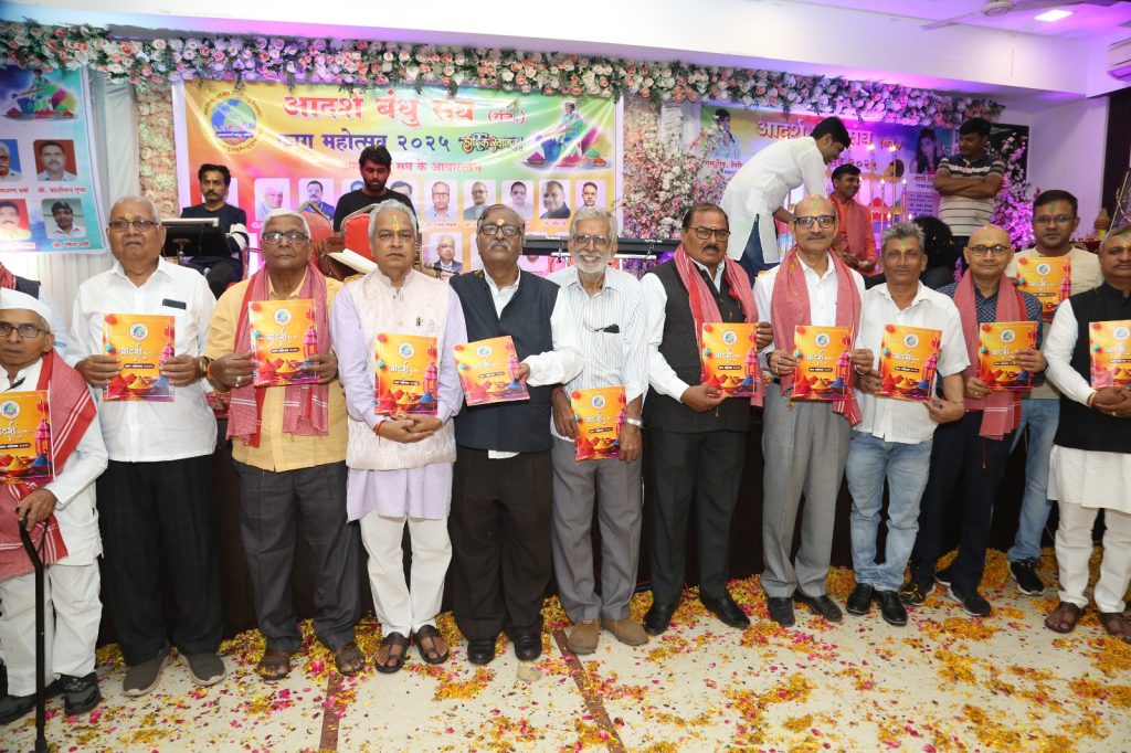 आदर्श बंधु संघाचा ‘फाग महोत्सव २०२५’ दणक्यात साजरा