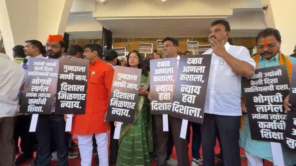 दिशा सालियनला न्याय मिळण्यासाठी शिवसेना आमदारांचे मूक आंदोलन