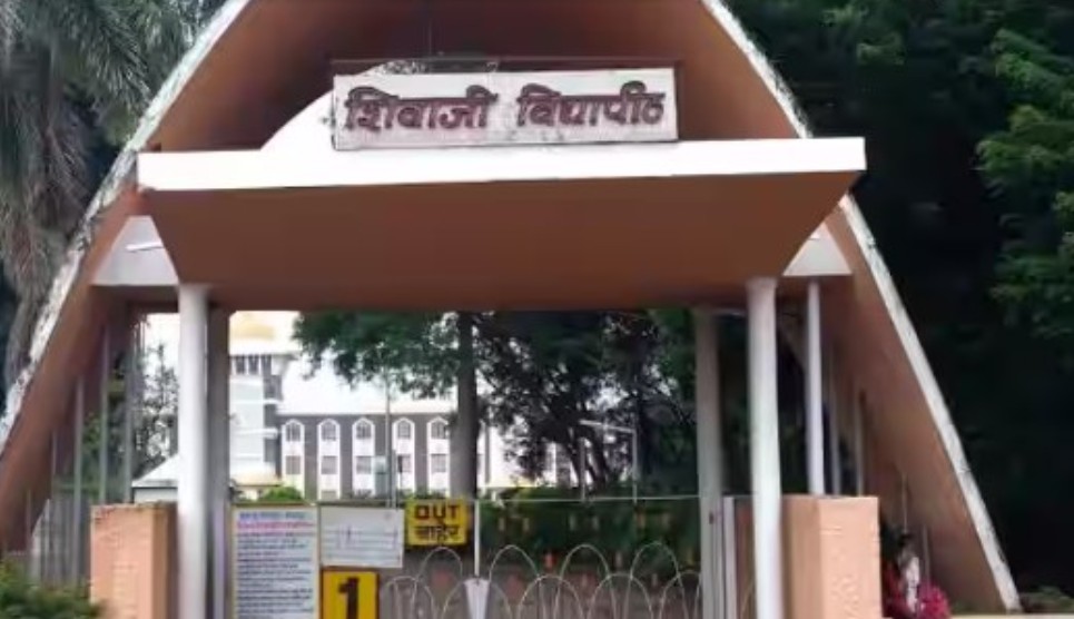 कोल्हापुरातील ‘शिवाजी विद्यापीठा’च्या नामांतरासाठी पुन्हा एकदा जनआंदोलन!