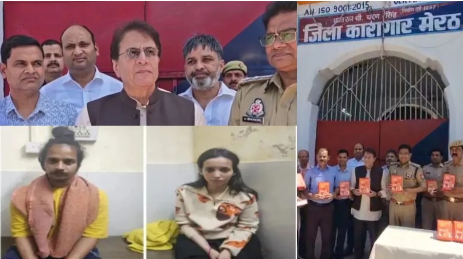 मेरठ हत्या प्रकरणातील आरोपी मुस्कान आणि साहिलला अरुण गोविल यांनी दिले ‘रामायण’