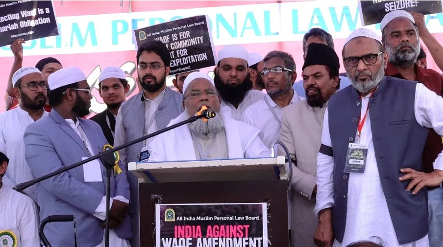 कागदपत्रे नसली तरीही ती वक्फचीच जमीन!