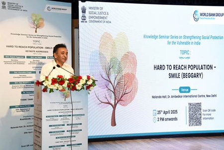भिक्षेकरी आणि बेघरांसाठी सामाजिक न्याय विभागाचे चिंतन