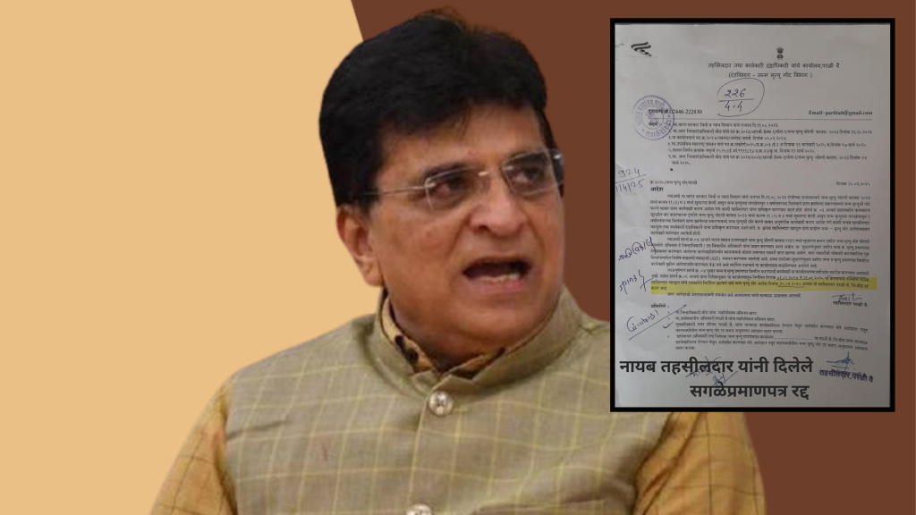 बीड: तहसील कार्यालयांकडून दोन हजारांहून अधिक बेकायदेशीर जन्म प्रमाणपत्र रद्द!