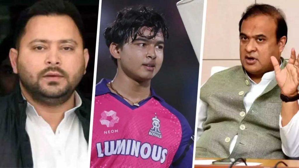 ३५ चेंडूत १०० धावा… तेजस्वीपासून हिमंतापर्यंत सगळेच झाले वैभव सूर्यवंशीचे चाहते! वाचा…