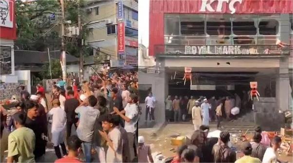 बांगलादेशाची अफगाणिस्तानच्या दिशेने वाटचाल?  KFC, Pizza Hut, Bata वर जबर हल्ले
