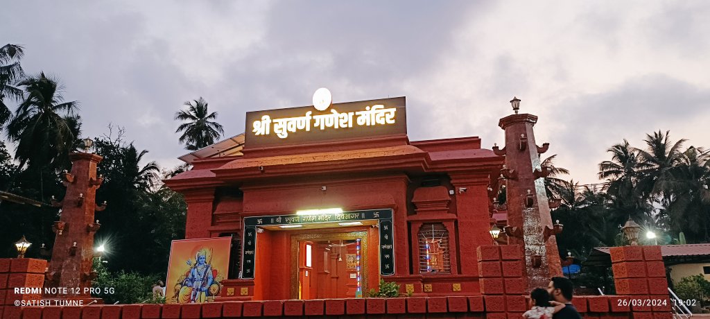 दिवेआगर – निसर्गाची कुशी, मनाची विश्रांती