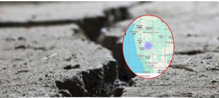 सोलापुरात भूकंपाचे सौम्य धक्के!
