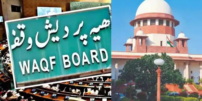 वक्फ विधेयका विरोधात काँग्रेसची सर्वोच्च न्यायालयात पहिली याचिका!