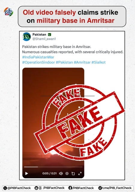 पाकिस्तानकडून बनावट व्हिडीओद्वारे दिशाभूल