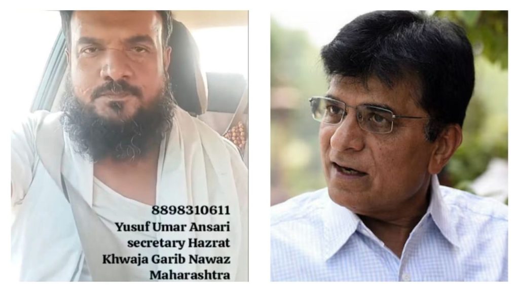 किरीट सोमय्यांना धमकी देणारा युसुफ अन्सारी तडीपार