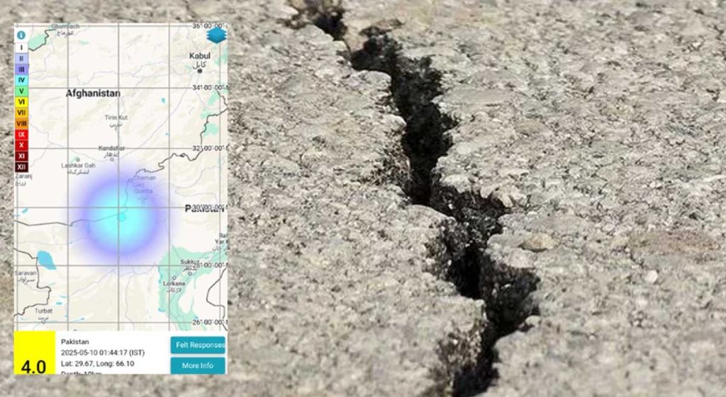 पाकिस्तानला ४.० रिश्टर स्केलचा भूकंप, जमीन हादरली, लोक थरथरले