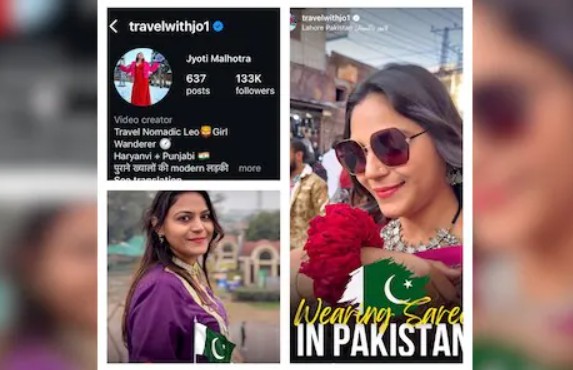 हेरगिरी प्रकरणातील ज्योती मल्होत्राचे इंस्टाग्राम अकाउंट ब्लॉक