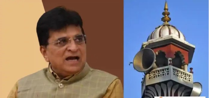 ‘भोंगा मुक्त महाराष्ट्र’ हा मुख्यमंत्री देवेंद्र फडणवीसांचा निर्धार!