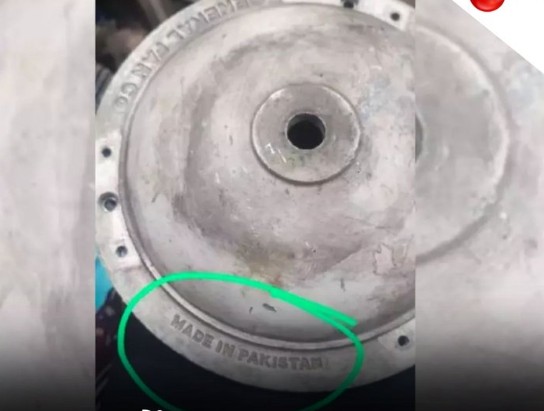 मथुरेत ‘मेड इन पाकिस्तान’ पंखा मिळाल्याने खळबळ!