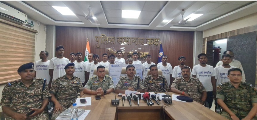 ३९ लाख रुपयांचे बक्षीस असलेल्या १८ नक्षलवाद्यांचे आत्मसमर्पण!