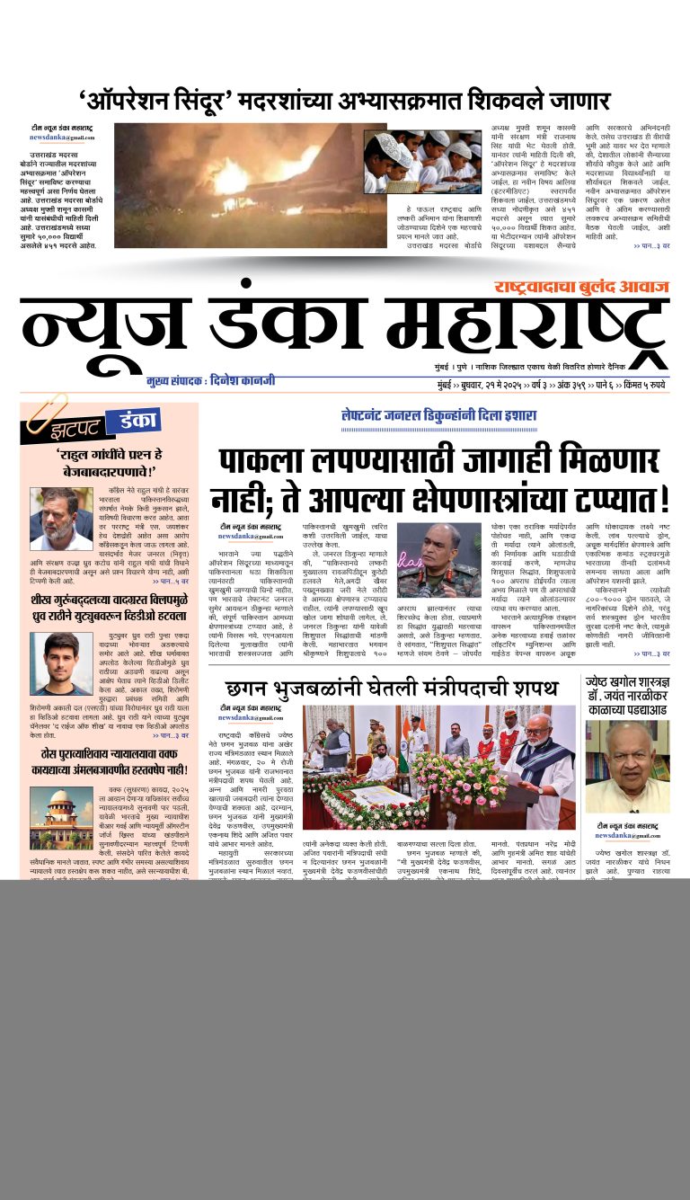 २१ मे २०२५