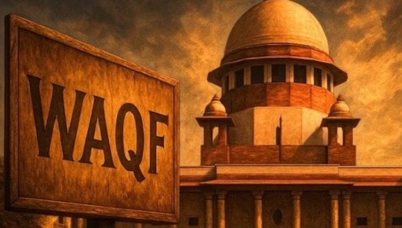 वक्फ हा इस्लामचा अविभाज्य भाग नव्हे तर केवळ दान!