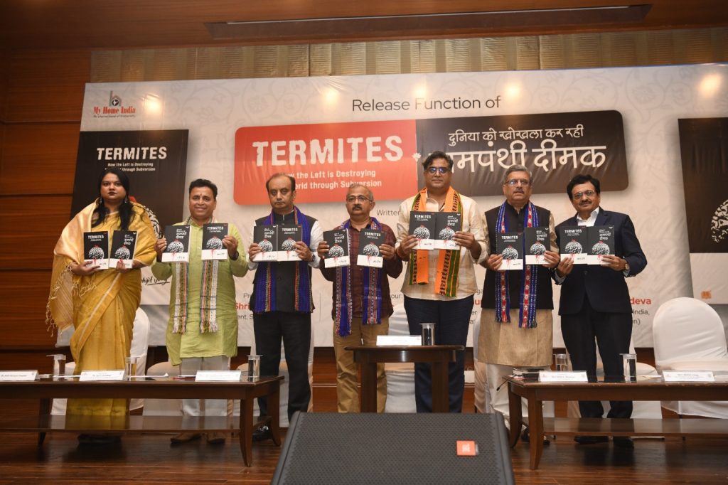 सुधांशू त्रिवेदी यांच्या हस्ते टर्माईट्स, वामपंथी दीमक पुस्तकांचे प्रकाशन
