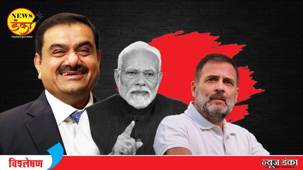 अदाणींना टार्गेट का करण्यात आले, त्याचा उलगडा होतोय..