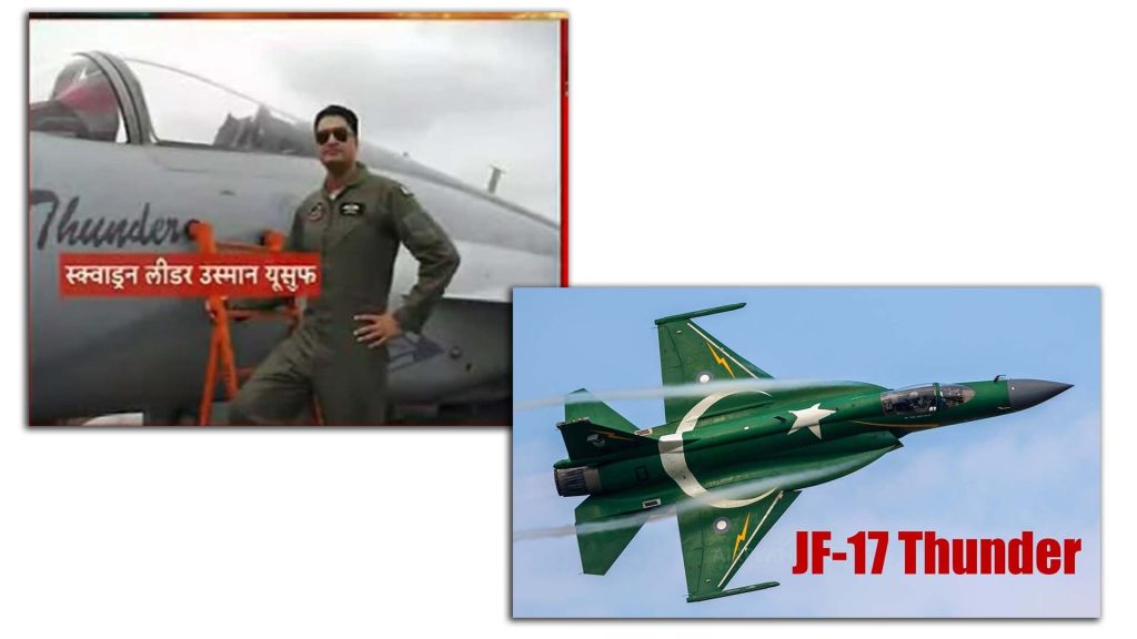 उडण्यापूर्वी भारताने ‘उडवले’ पाकिस्तानचे जेएफ-१७ लढाऊ विमान!