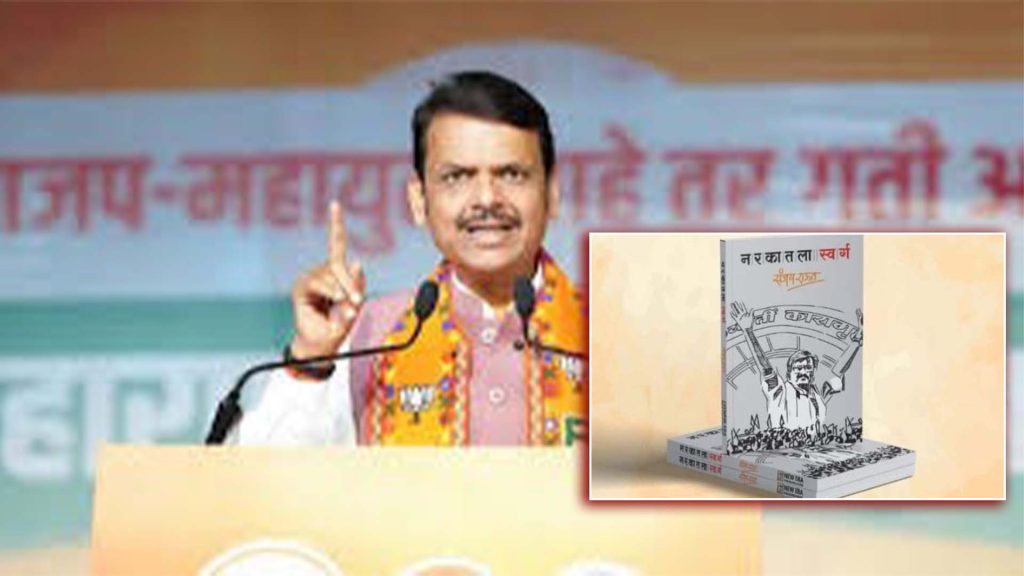 कादंबऱ्या वाचणं कधीच सोडलंय, बालवाड्मय वाचायचं माझं वय नाही!