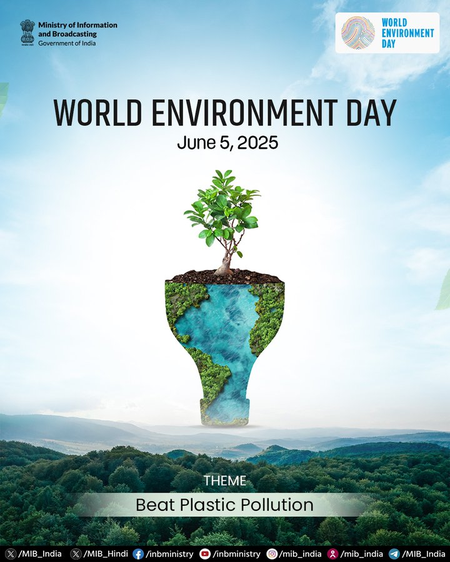 जागतिक पर्यावरण दिनी संकल्प प्लास्टिक प्रदूषण थांबवण्याचा