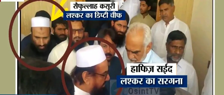 दहशतवादी हाफिज सईदसोबत पहलगाम हल्ल्याचा मास्टरमाइंड सैफुल्लाह कसुरी!