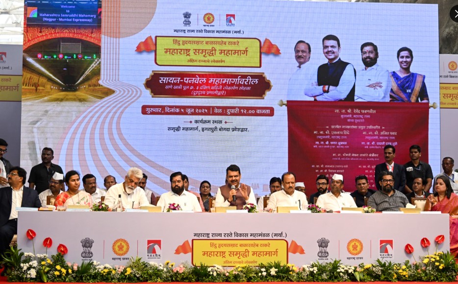 आर्थिक क्रांतीला गती देणारा महामार्ग!