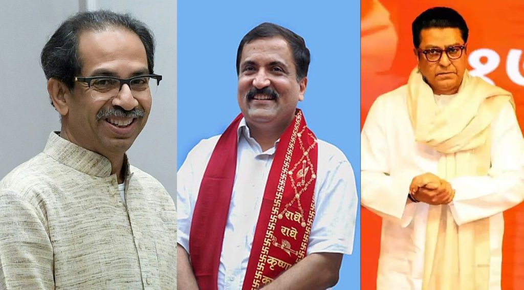 राज-उद्धव एकत्र येतीलही, पण लोक महायुतीलाच निवडून देणार!