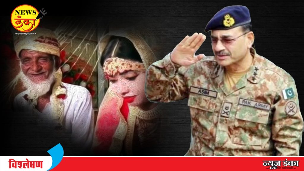 पाकिस्तानमध्ये पुन्हा बालिका वधूंचा बाजार ?