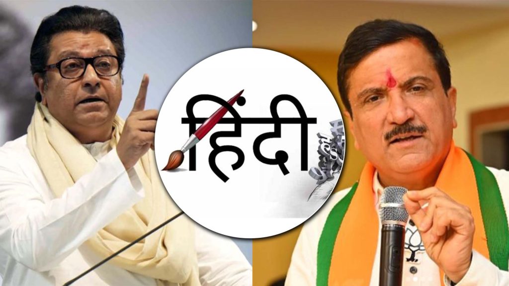 ‘मुंबई पब्लिक स्कूल’ काढणारे आज मराठीसाठी संघर्ष करताहेत!