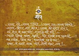 आत्मशुद्धीच्या वारीत सेक्युलरांची घुसखोरी