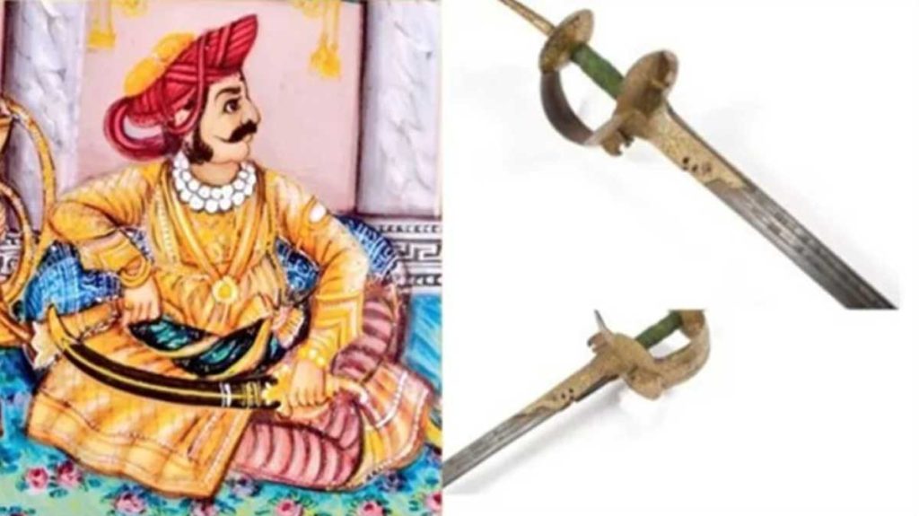 रघुजी राजे भोसले यांची ऐतिहासिक तलवार १५ ऑगस्टपूर्वी महाराष्ट्रात पोहोचेल