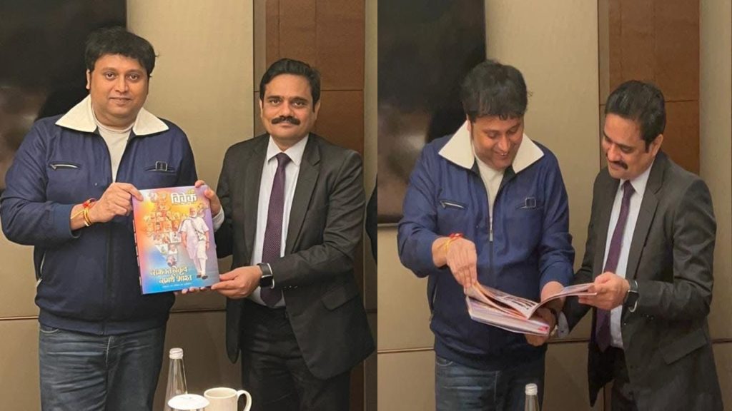 BOB चा चांद…