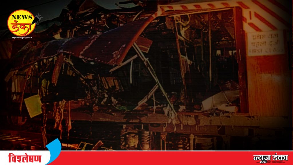 ७/११,दोन प्रश्न…एसीपी विनोद भट यांनी आत्महत्या का केली? १८९ रेल्वे प्रवाशांचा बळी कुणी घेतला?