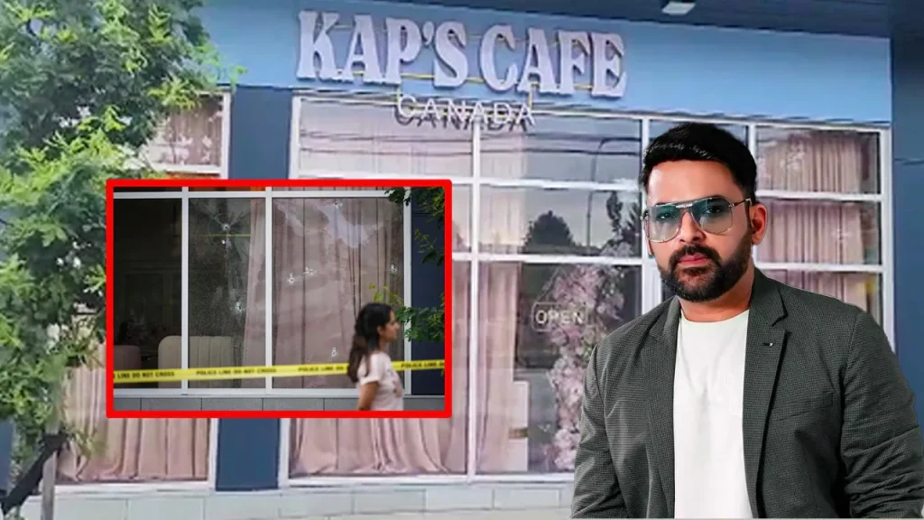 गोळीबाराची घटना; कपिल शर्माची टीम म्हणते ‘आम्ही हार मानणार नाही’