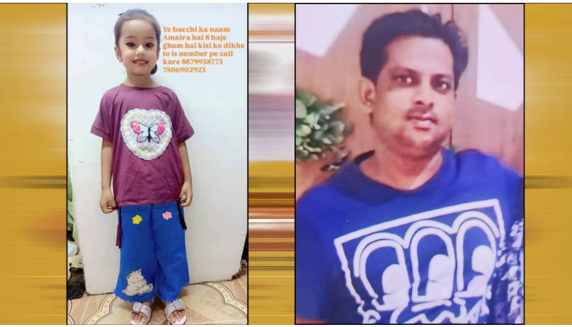 गेमसाठी मोबाईलचा हट्ट धरणाऱ्या मुलीला सावत्र पित्याने मारले!