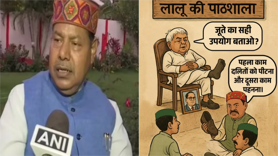 ‘भाई वीरेंद्र तो मोहरा है, लालू यादव असली चेहरा हैं’