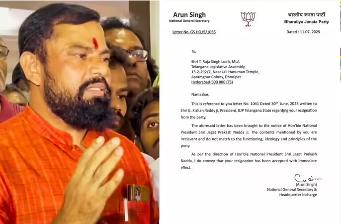 भाजपने टी राजा सिंह यांचा राजीनामा स्वीकारला!