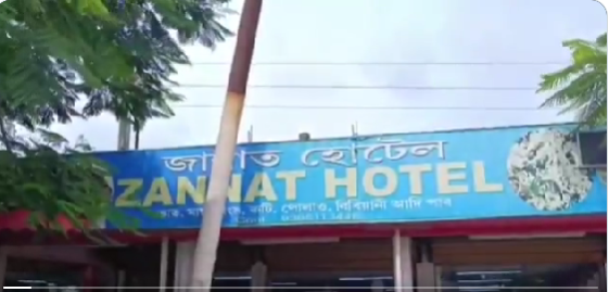 ११२ दुकानांवर छापे: एक हजार किलोपेक्षा जास्त ‘गोमांस’ जप्त!