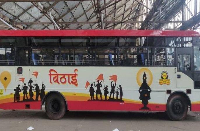 राज्य परिवहन महामंडळाच्या व्यवस्थापनाला दिली आषाढी एकादशी वारीने गती